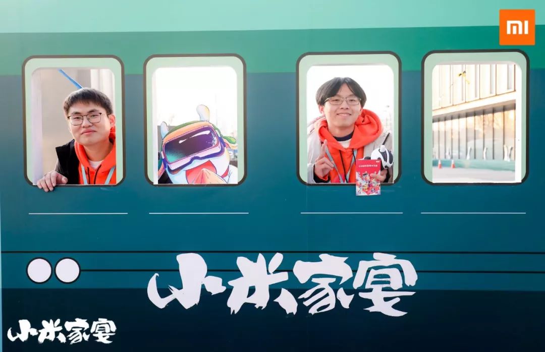 这就是小米家宴