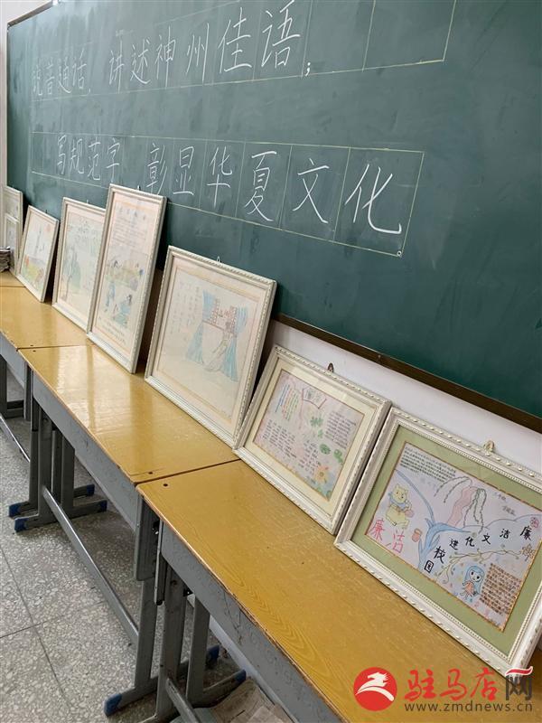 确山县任店镇前巩庄小学校长卢宝亮：校魂(图7)