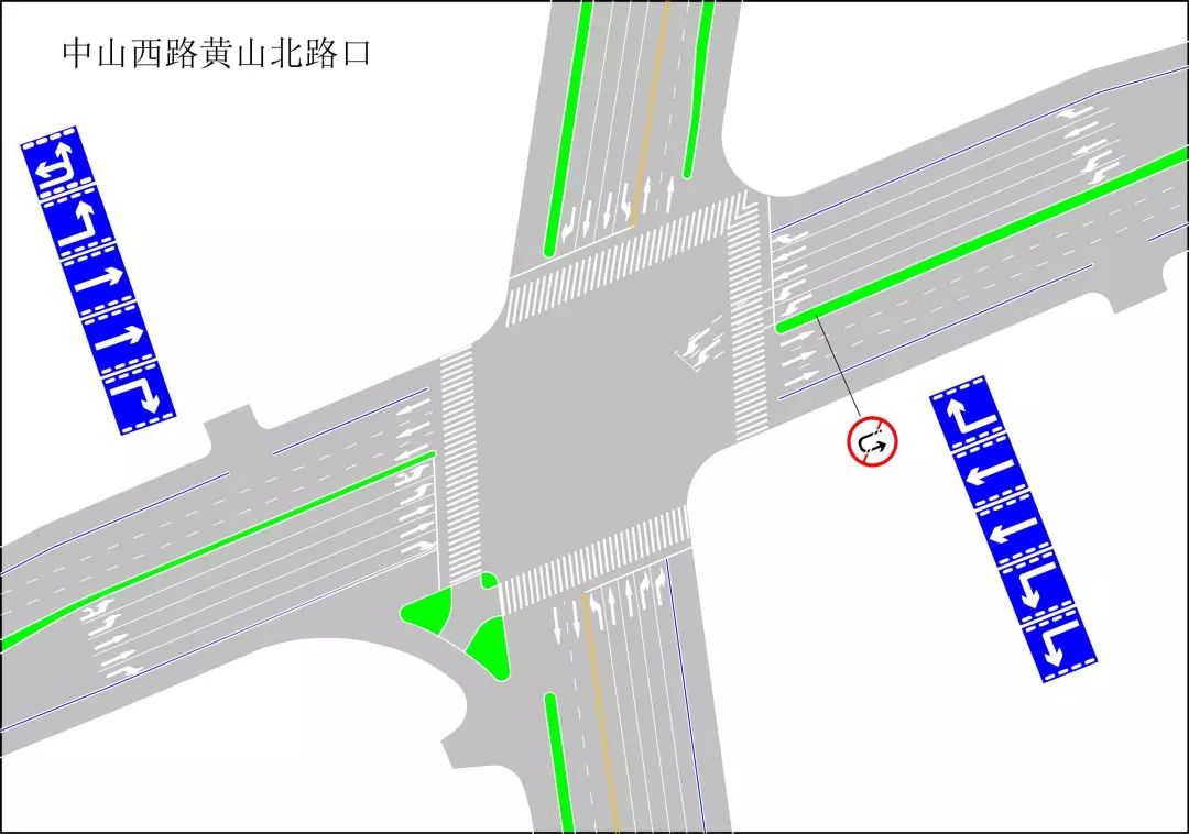 請注意中山西路部分路口左轉掉頭車道近期將作調整