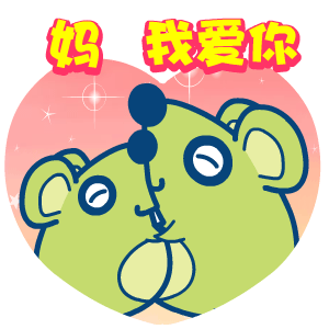 在商洛丨我要上墙新年送祝福互动环节上线爱要大胆show出来