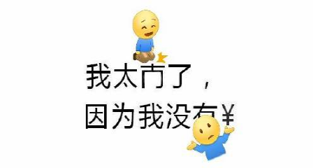 diss网友,流量小生刚红就飘?