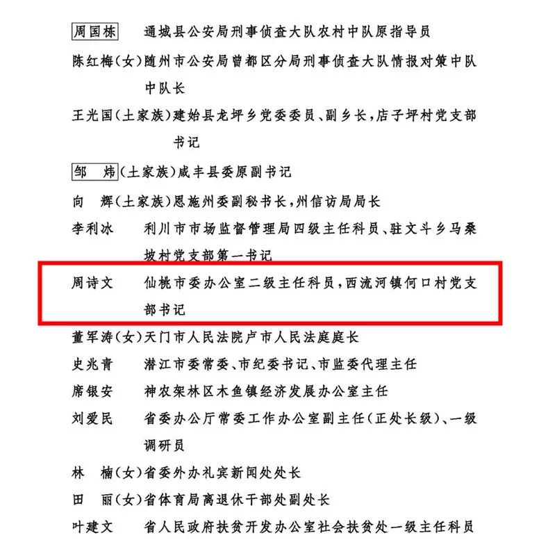 湖北有多少人口2017_湖北人口2017年将达6330万比06年增加280万人