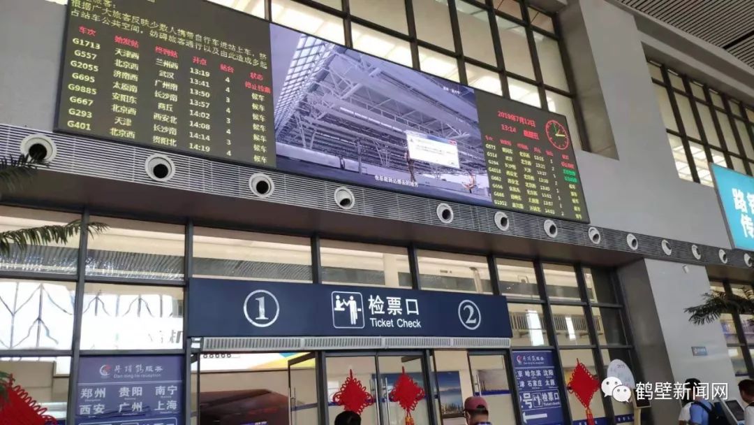 鹤壁东站将实行新列车运行图,涉及多趟列车!