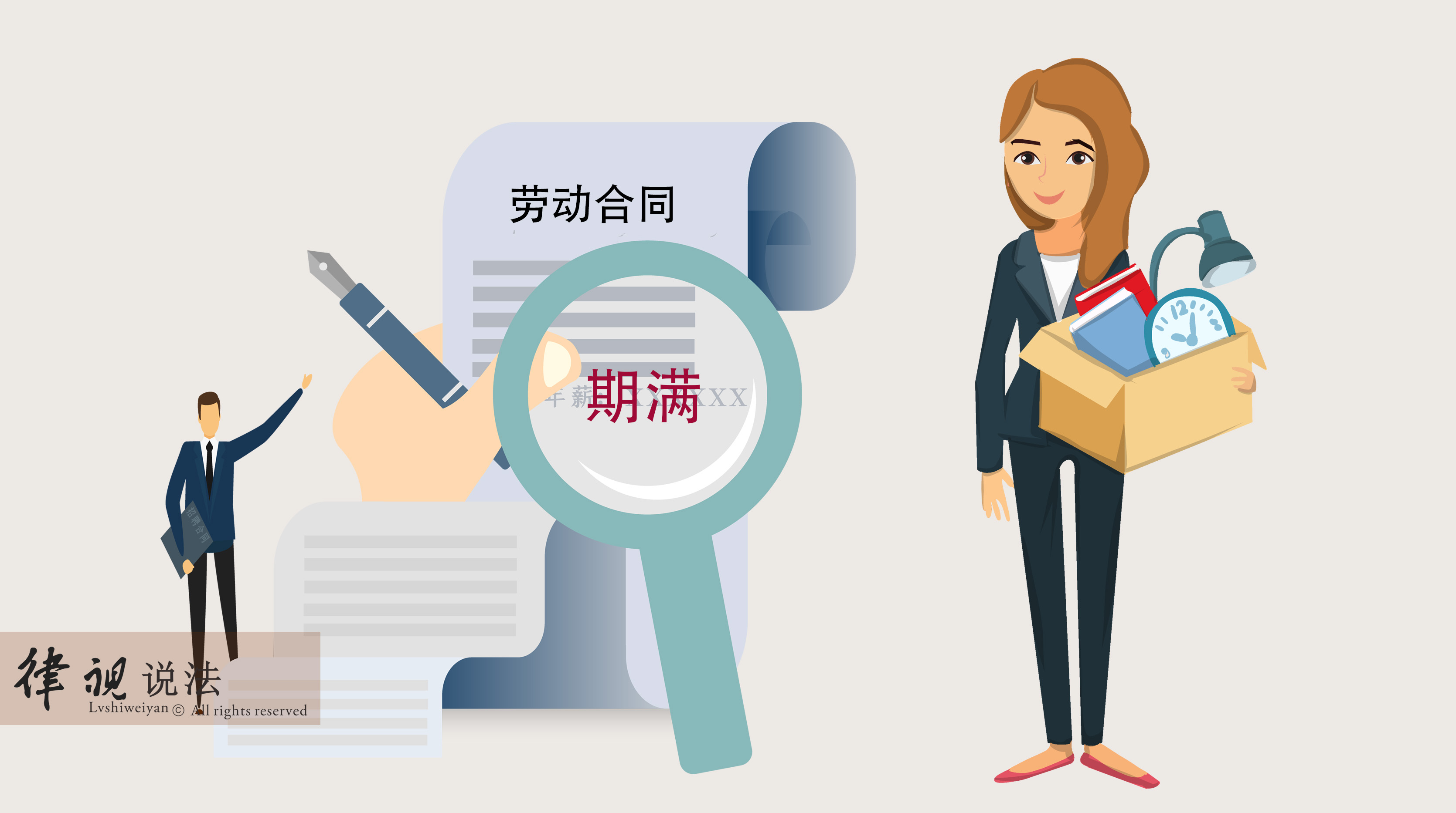 原创不续签劳动合同的可以向用人单位主张经济补偿金吗