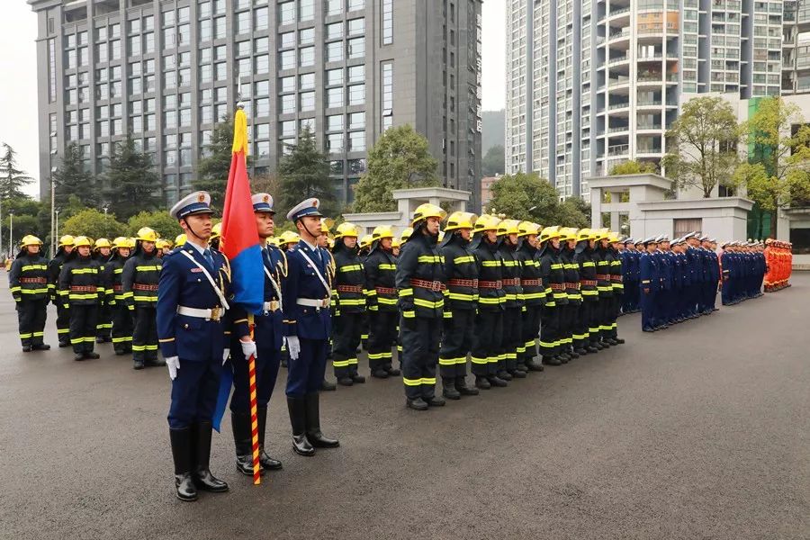 贵州省消防救援总队正式挂牌!