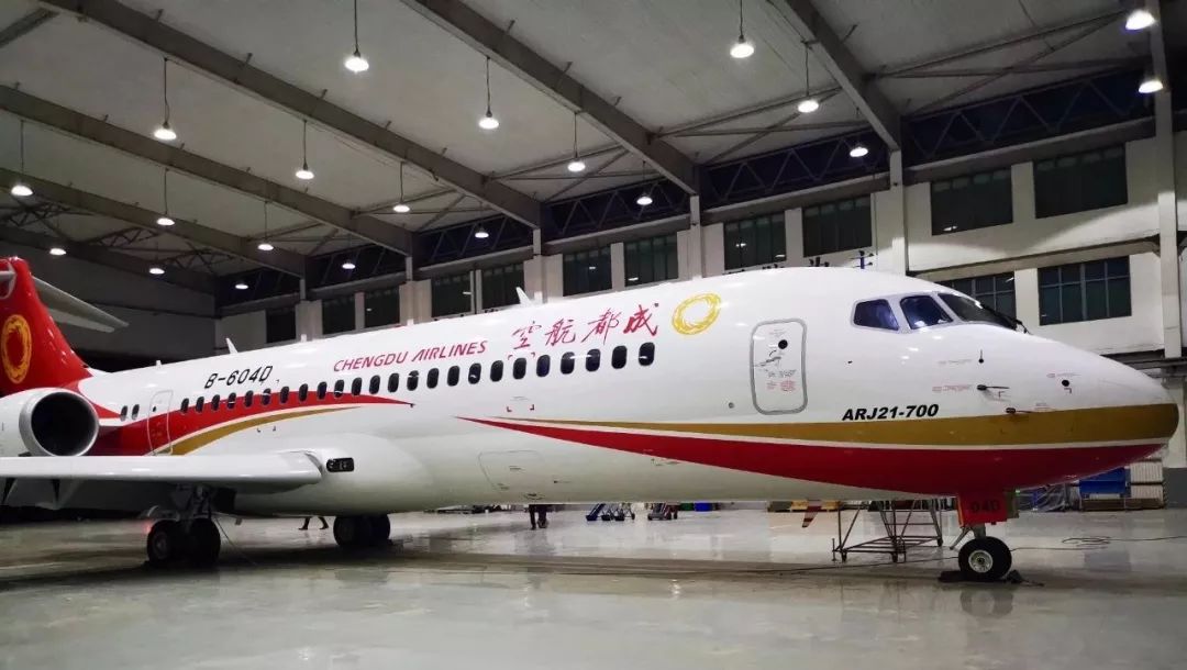 又一架arj21交了!