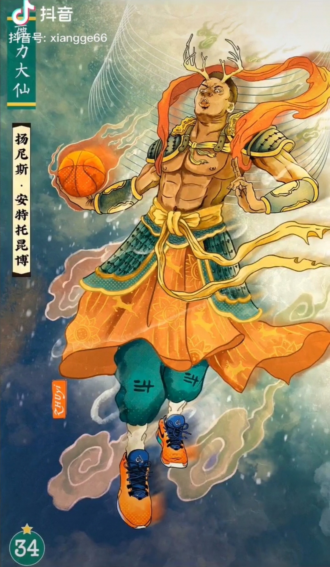 nba明星中国风壁纸