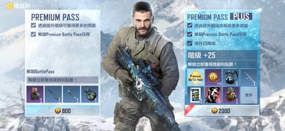 腾讯手游排行榜_2021年1月全球手游收入排行榜公布腾讯手游继续登顶