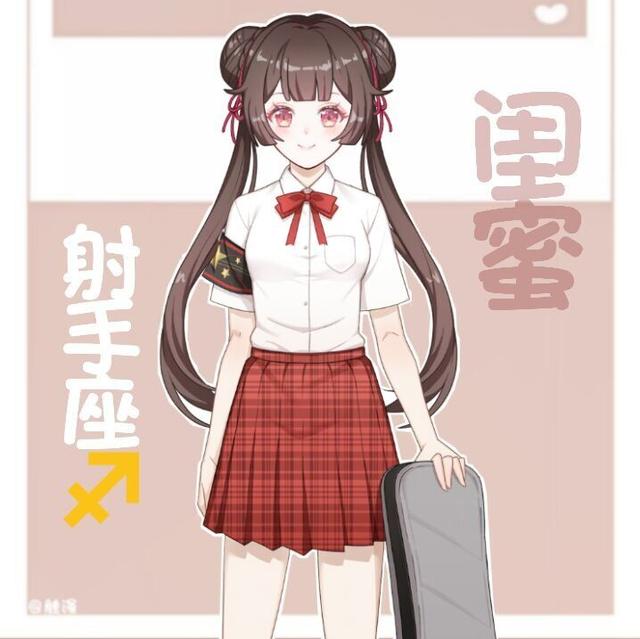 星座测试:闺蜜or情敌?谁才是你不得不防的"自己人?超准
