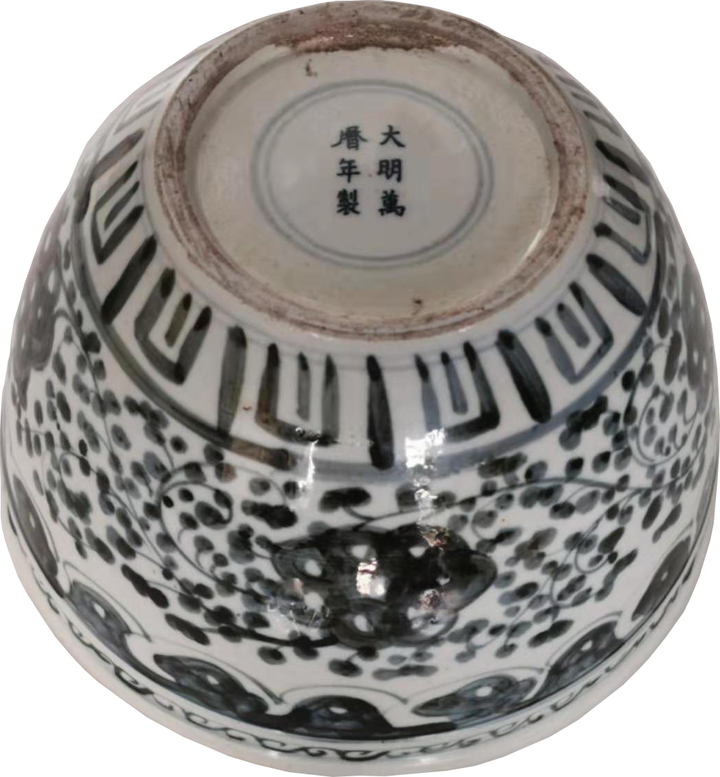 精品推荐大明万历年制青花笔洗