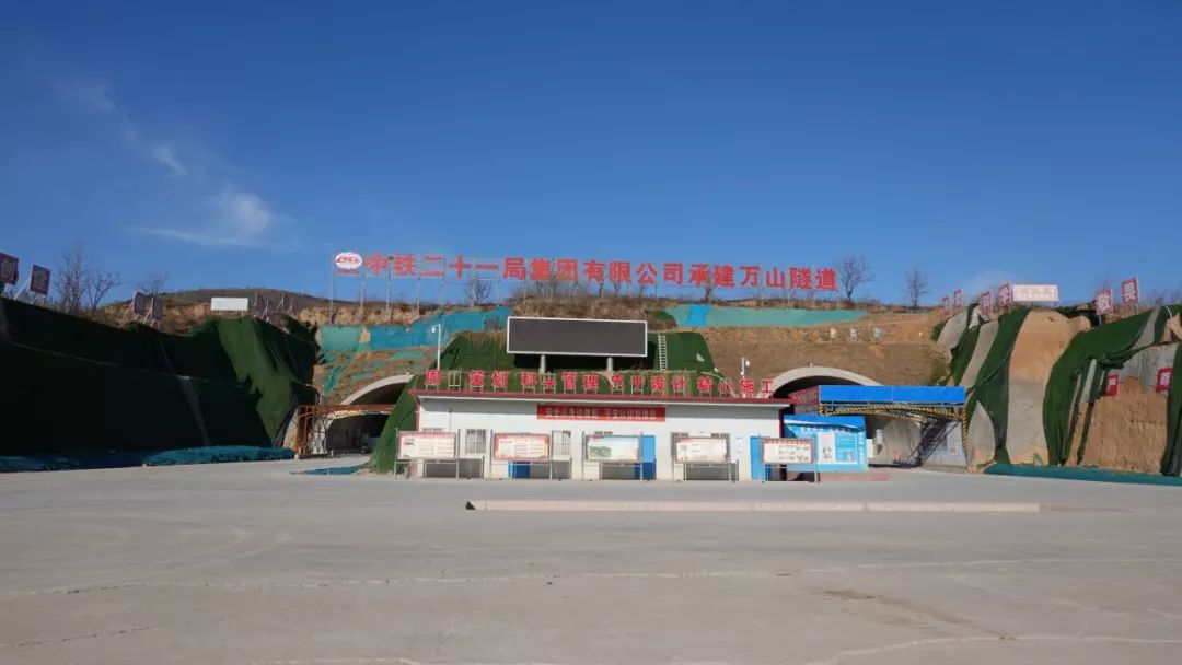 g234项目荥阳万山隧道全线贯通