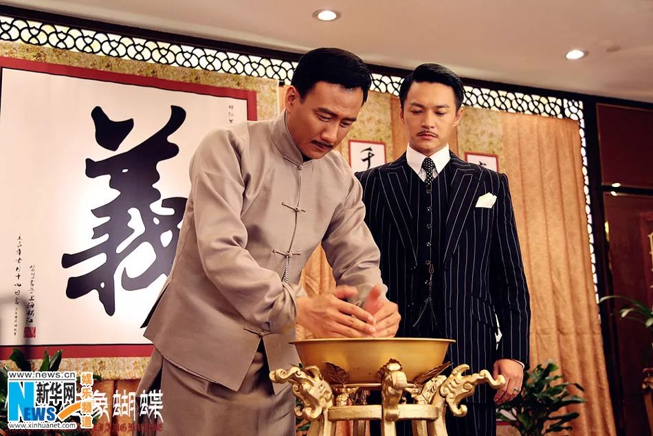 文苑华岳非虚构小说金盆洗手