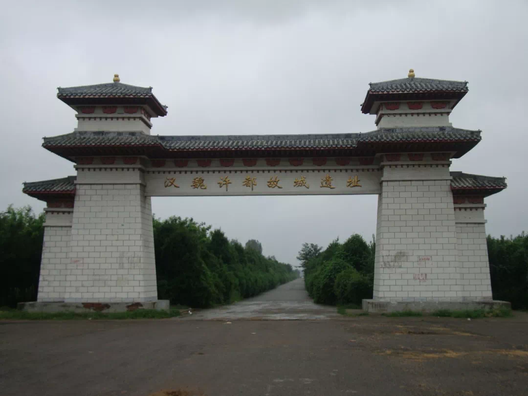 ( 汉魏许都故城遗址仿汉阙门 资料图片)记者了解到,这是自1993年以来