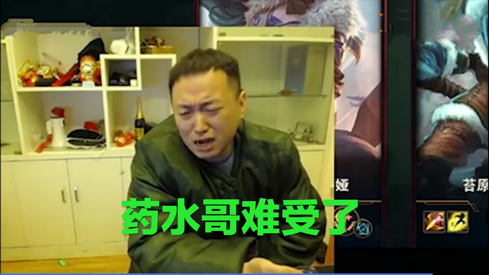 原创虎牙安排药水哥打拳对战一龙瞬间吓哭公司保险买好了