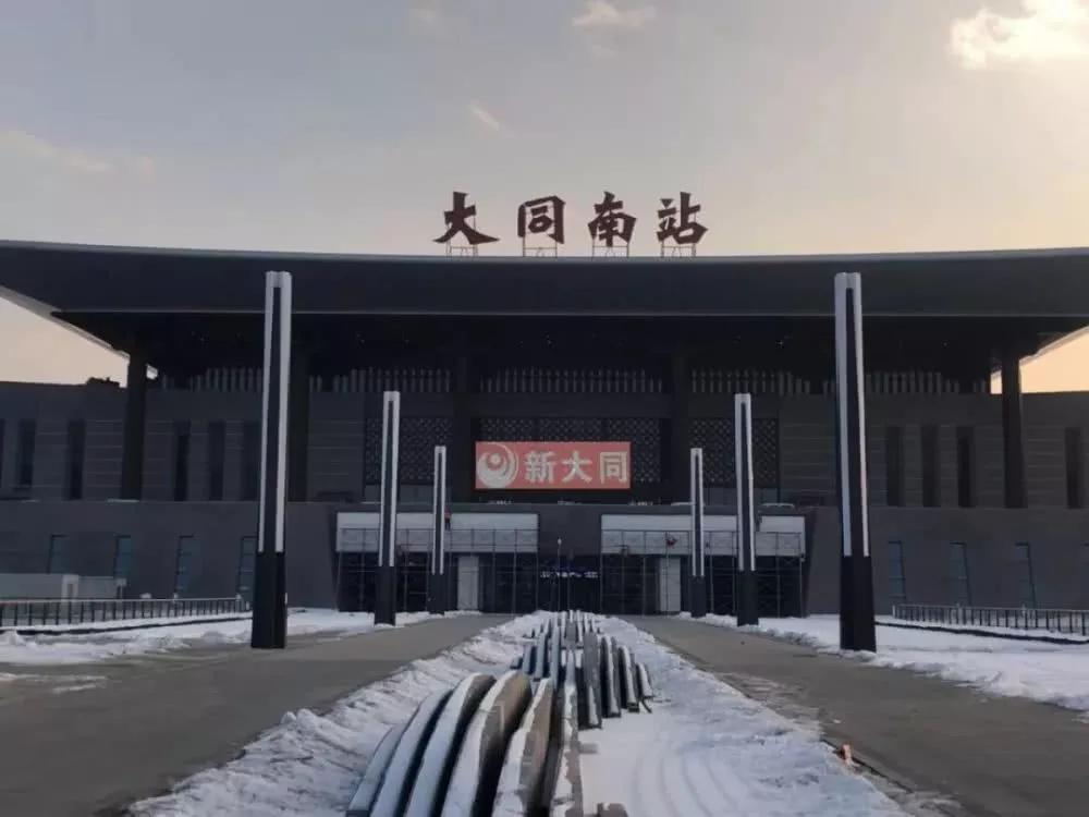 终于等到你大西高铁12月30日通车运营大同太原只要2小时