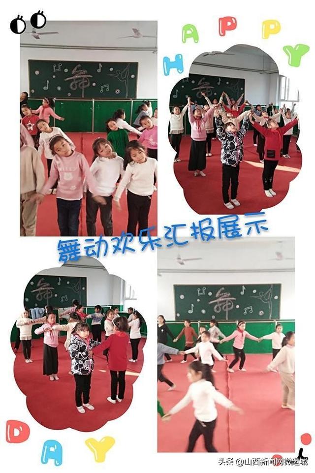 临猗县翟村小学卓越课程展示!多彩课程 别样童年(图10)