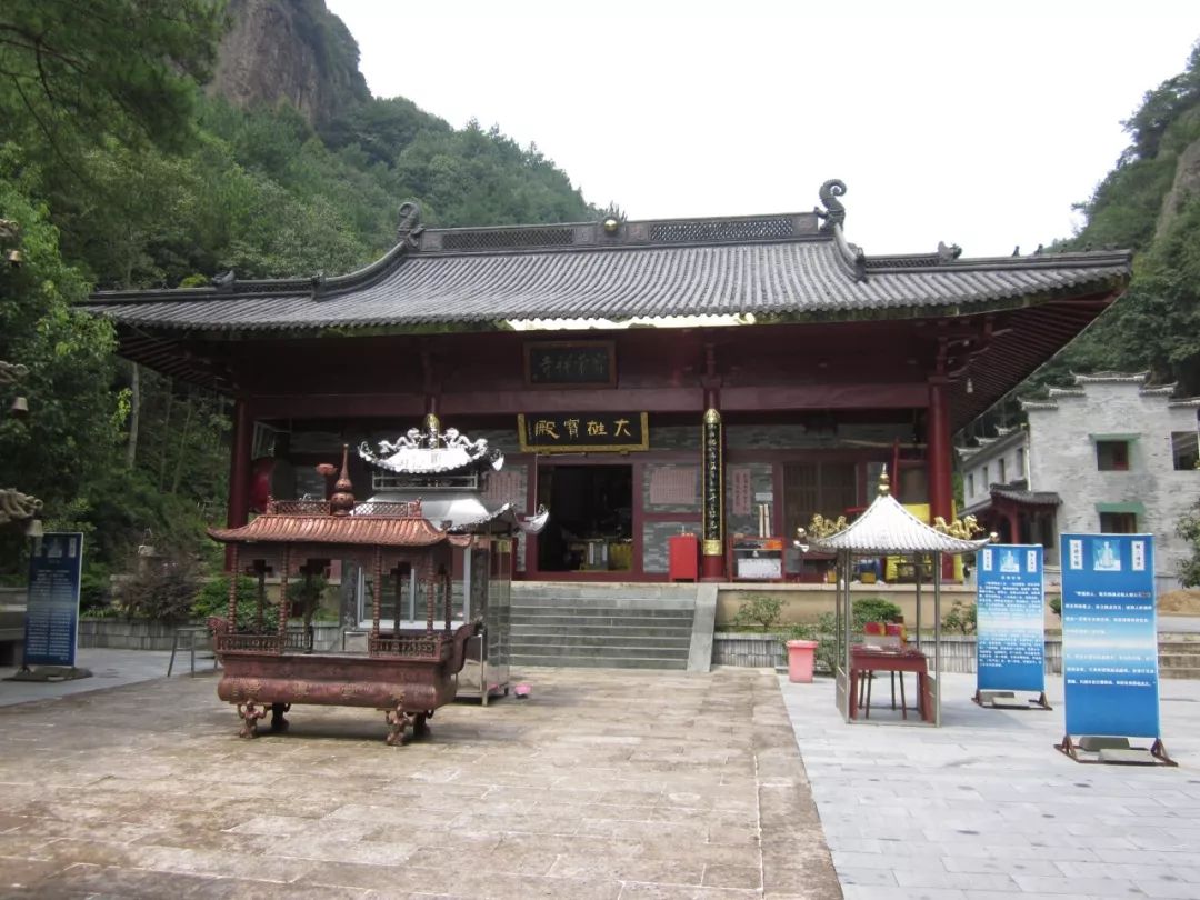 浦江县宝掌寺图片