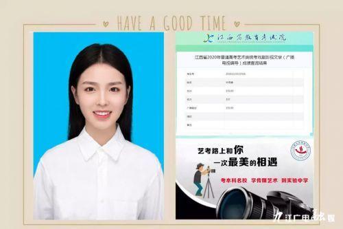 2020年江西省聯(lián)考九江實驗中學(xué)學(xué)子再創(chuàng)佳績,續(xù)寫輝煌(圖18) 2020年江西省聯(lián)考九江實驗中學(xué)學(xué)子再創(chuàng)佳績,續(xù)寫輝煌(圖18)