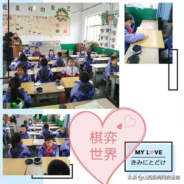 临猗县翟村小学卓越课程展示!多彩课程 别样童年(图32)