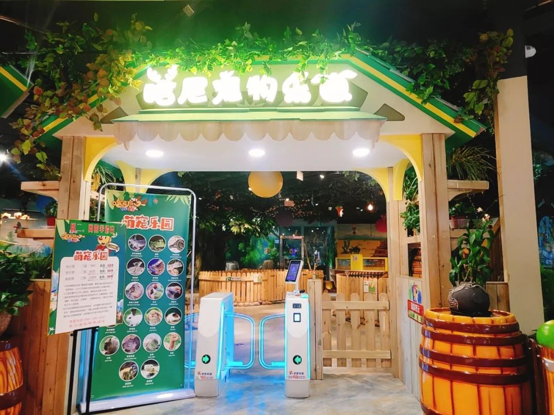 东瓯世贸广场节假日通用哈尼鹿儿童梦幻王国拥有3000m2娱乐设施小朋友