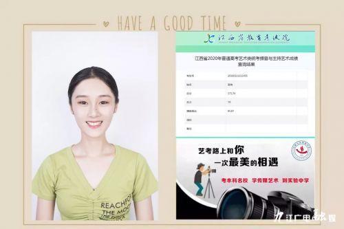 2020年江西省聯(lián)考九江實驗中學(xué)學(xué)子再創(chuàng)佳績,續(xù)寫輝煌(圖6) 2020年江西省聯(lián)考九江實驗中學(xué)學(xué)子再創(chuàng)佳績,續(xù)寫輝煌(圖6)