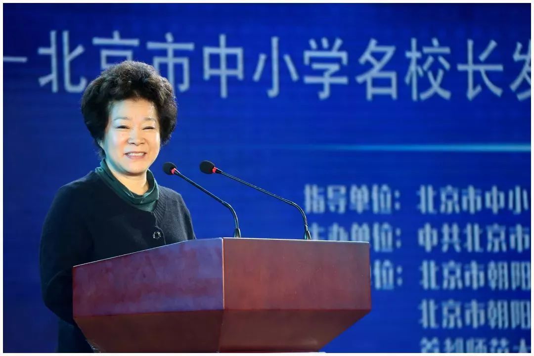 全国著名特级教师,国务院参事,北京市人大代表李烈校长蔡春院长作为曲