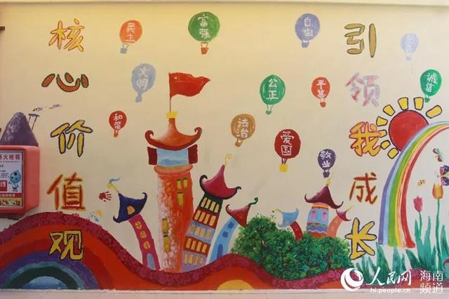 三亚市第九小学：特色校园文化助推学生发展“新引擎”(图2)