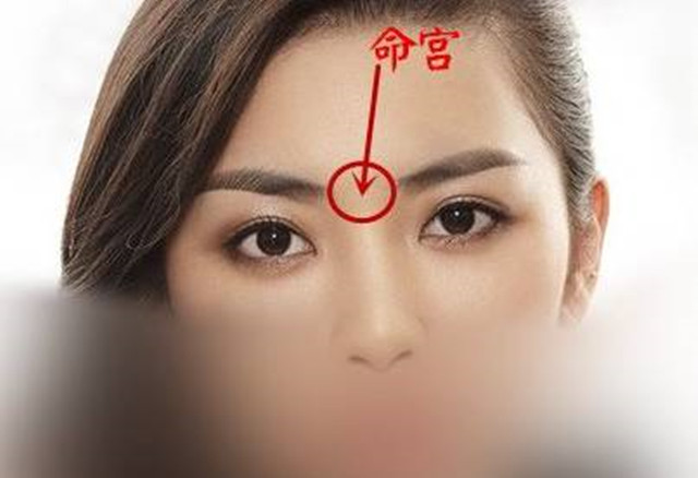 命宫的位于两眉中间,山根上面,这个位置就是印堂一处是命运总开关所在