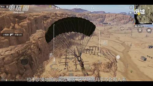 你觉得和平精英最肥的地方在哪里