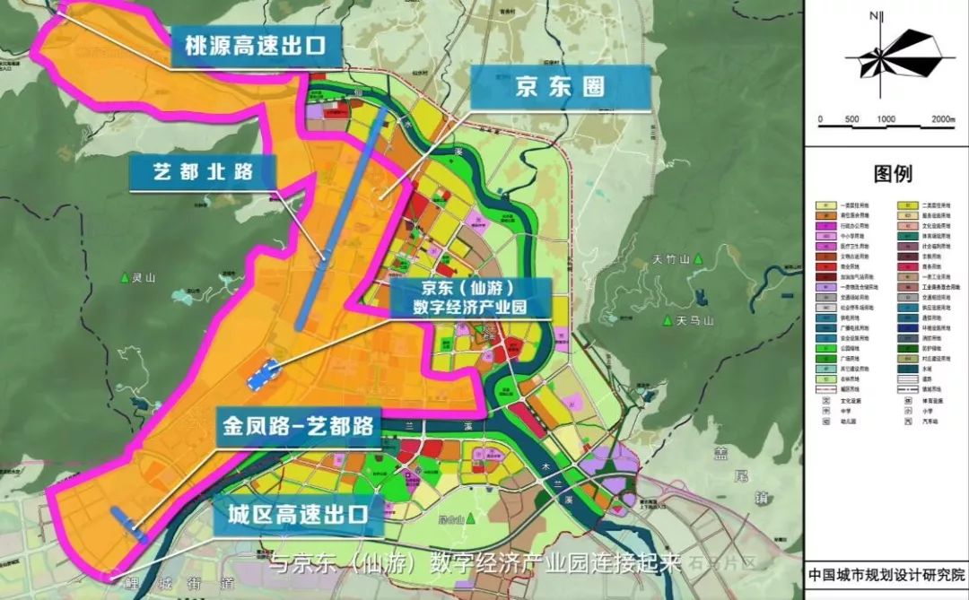 仙游榜头2030总体规划图片