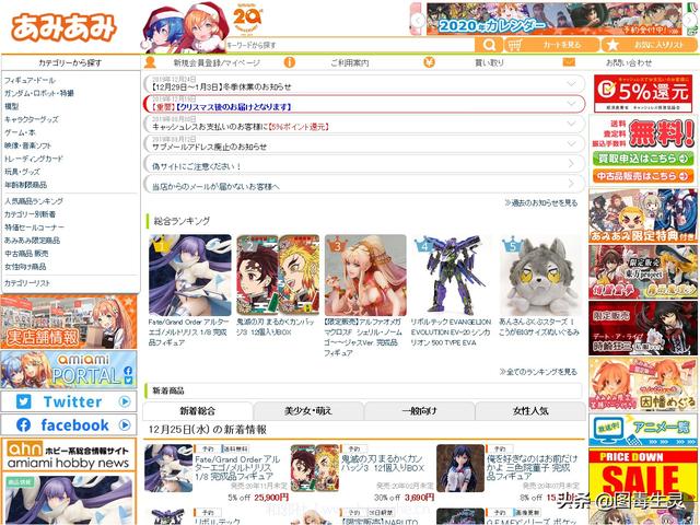 二次元网址导航
