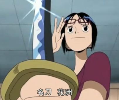 原创海贼王:大快刀21工,已出现5把,这5把可能也是大快刀