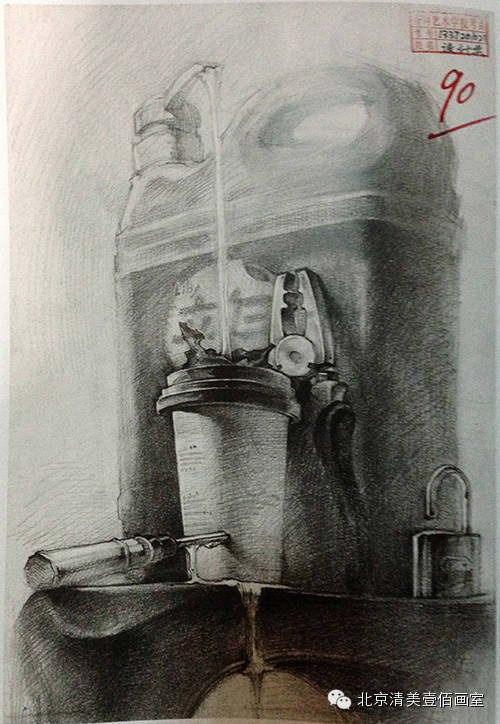 四川美术学院2020年本科招生公告内附历年考题试卷