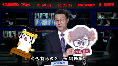 李佳无锡广电新闻中心主主持人居然是ta!