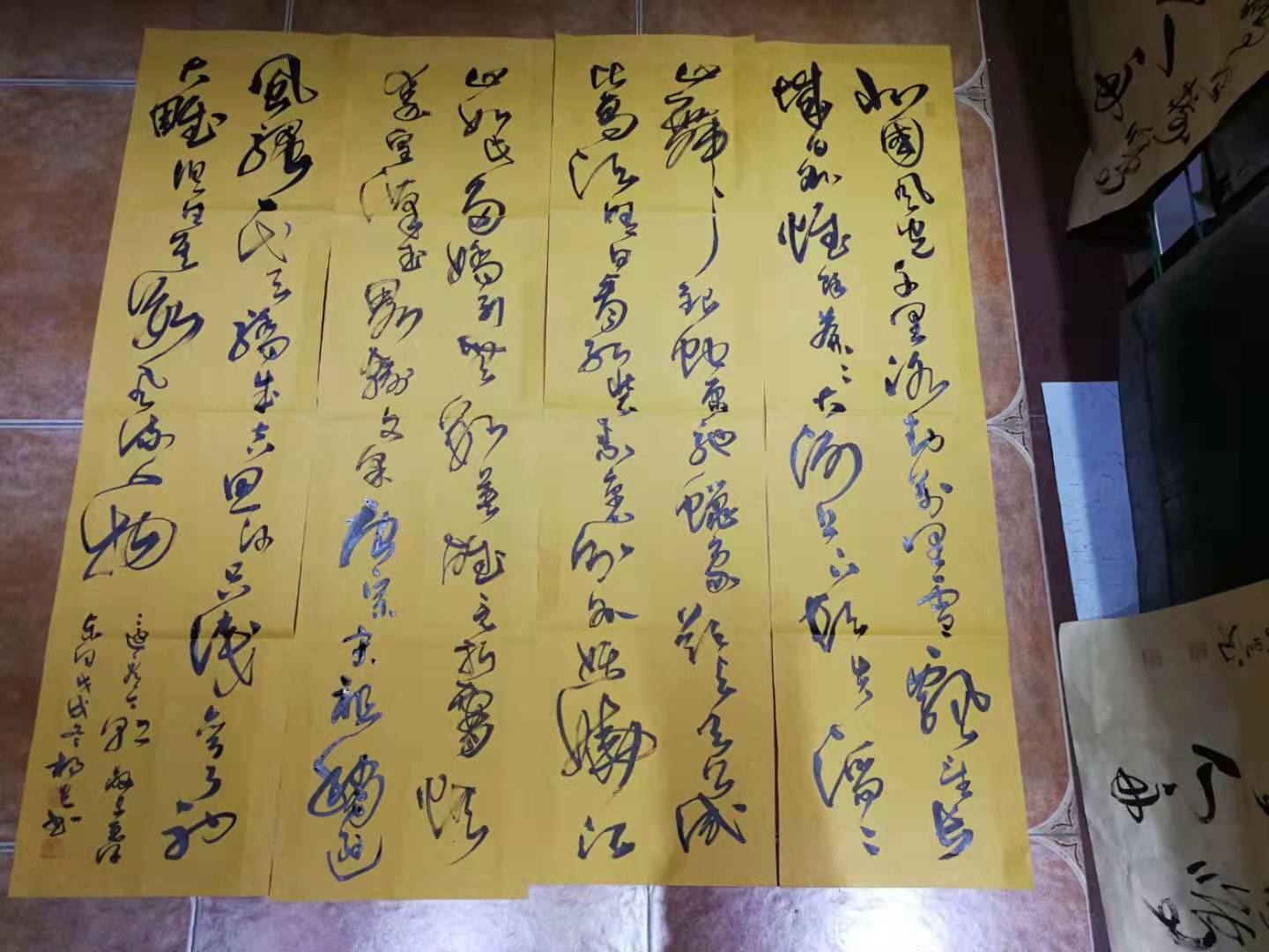 中国书法家协会会员杨光书法鉴赏