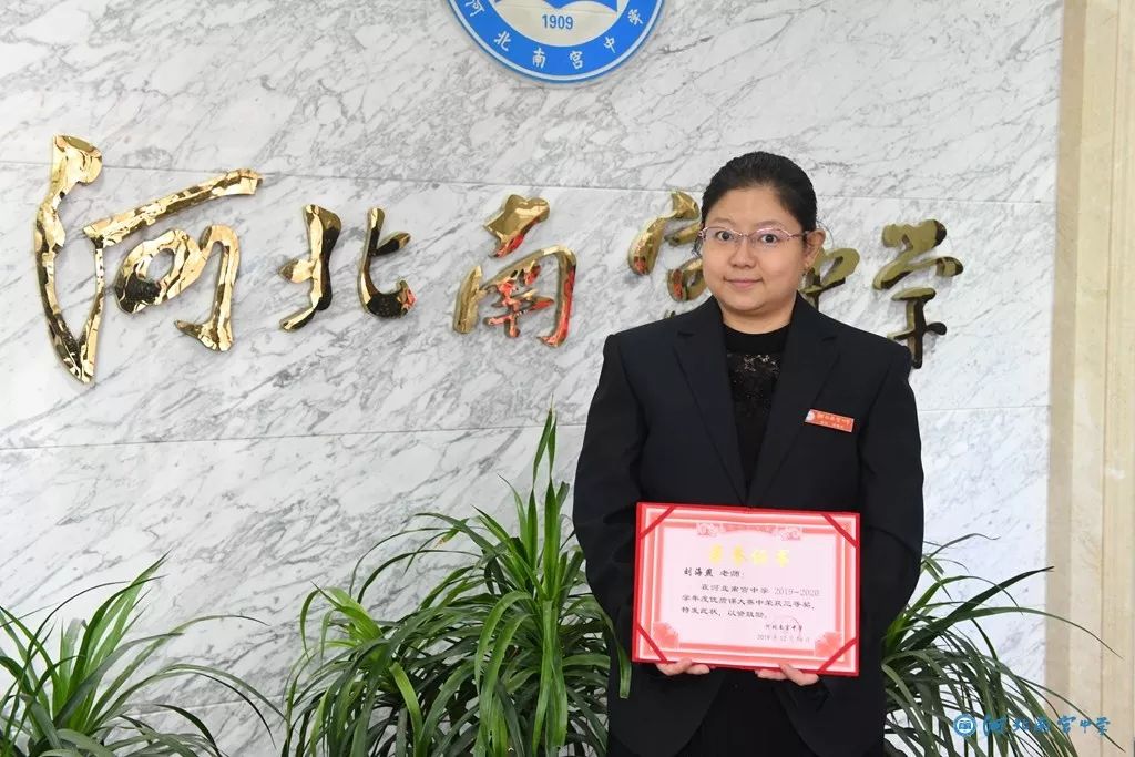 初中语文教师 刘海燕高二数学教师 葛丽华科教信息教师 郭广续艺体