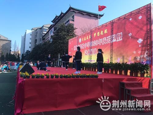 荊州市實驗中學(xué)開展2020慶元旦、迎新年文藝匯演(圖2)