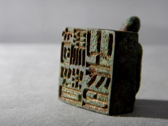 初学篆刻三十五举里的汉印细节