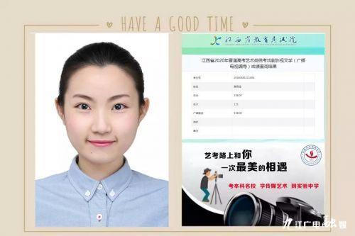 2020年江西省聯(lián)考九江實驗中學(xué)學(xué)子再創(chuàng)佳績,續(xù)寫輝煌(圖10) 2020年江西省聯(lián)考九江實驗中學(xué)學(xué)子再創(chuàng)佳績,續(xù)寫輝煌(圖10)