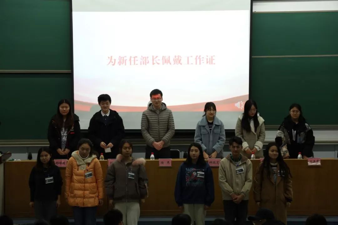 05校学生会秘书长陆惠老师讲话北京林业大学学生会的宗旨是全面贯彻