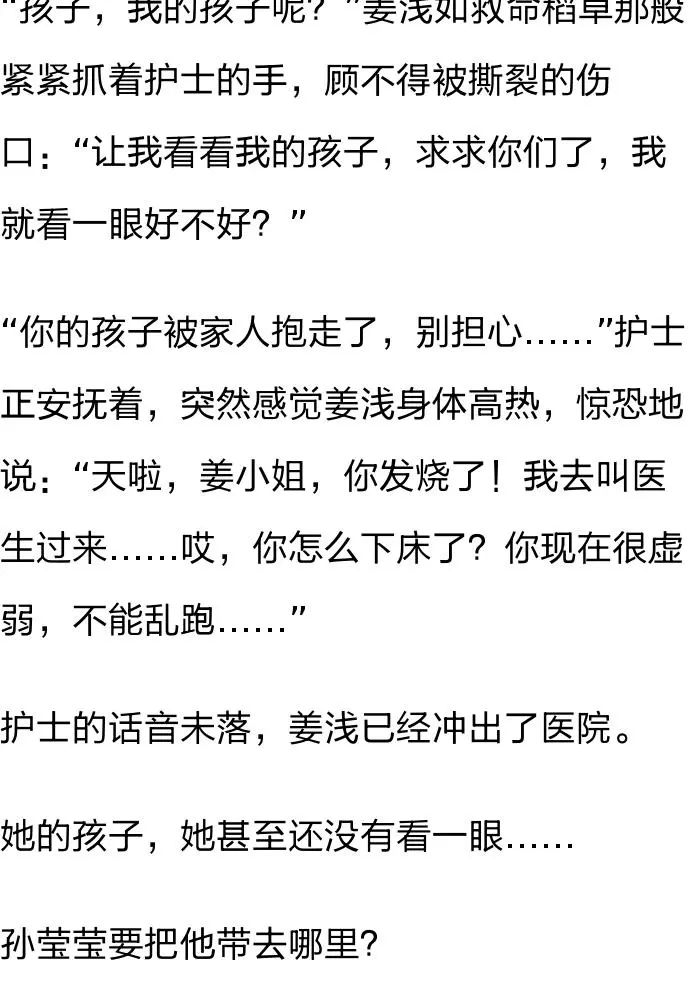 众人皆知,黄金单身汉陆辞尧有一对来历不明的双生子,双宝生母是他不可
