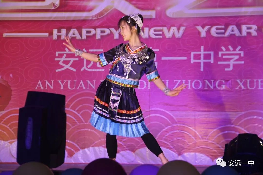 情系祖国祝福安中安远一中成功举办2020年元旦文艺晚会