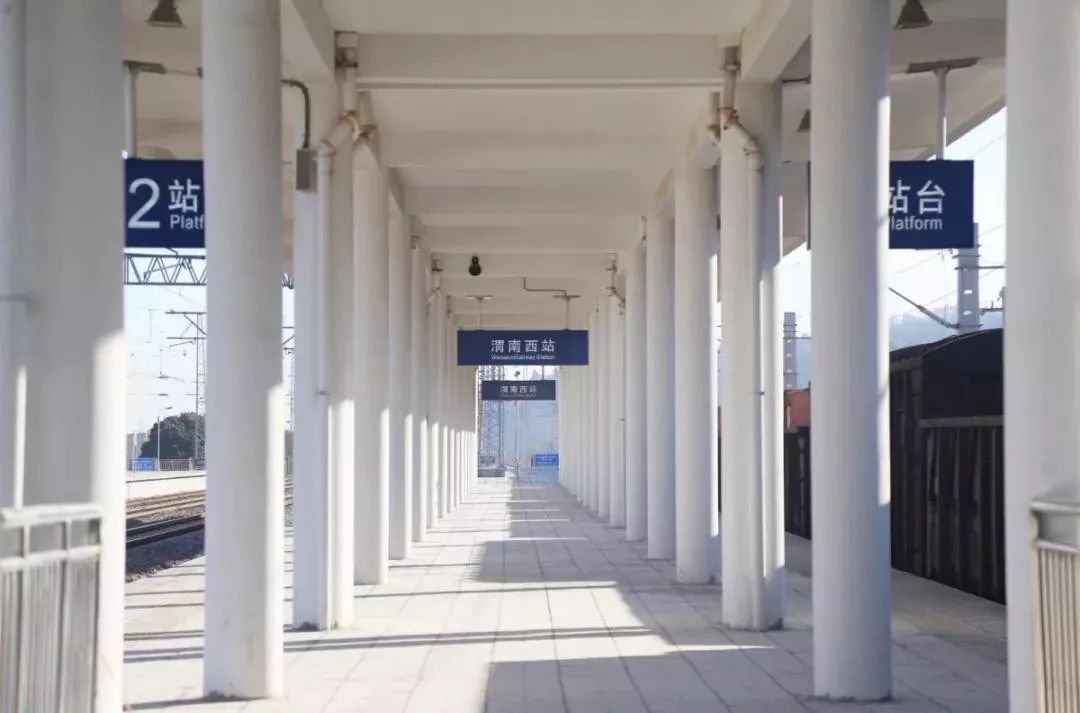 渭南西站旅客列车时刻表▼最后来说下交通情况目前渭南城区有2条公交
