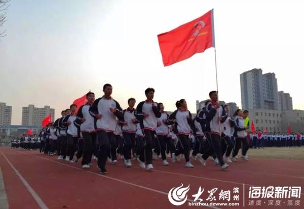 濱州孫武街道中學(xué)舉辦2019首屆跑操比賽(圖1)