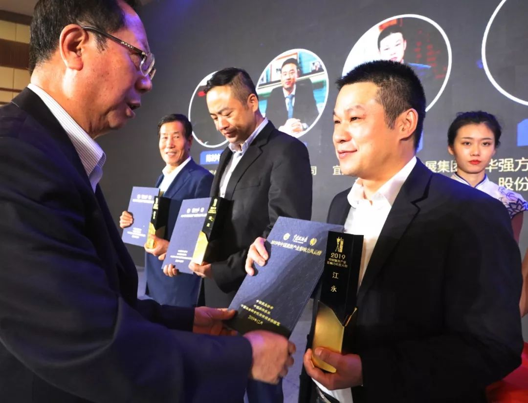 重磅宜昌交旅集团董事长江永当选2019中国旅游产业影响力年度人物