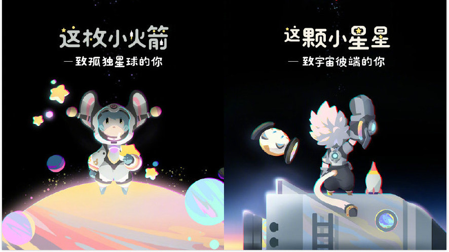原创李元芳80级战令皮来了!大耳朵太空人过分可爱,大招甩出一颗星球