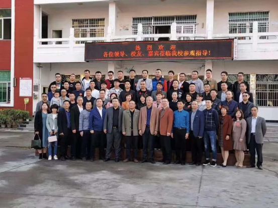 鹏峰中学25岁了