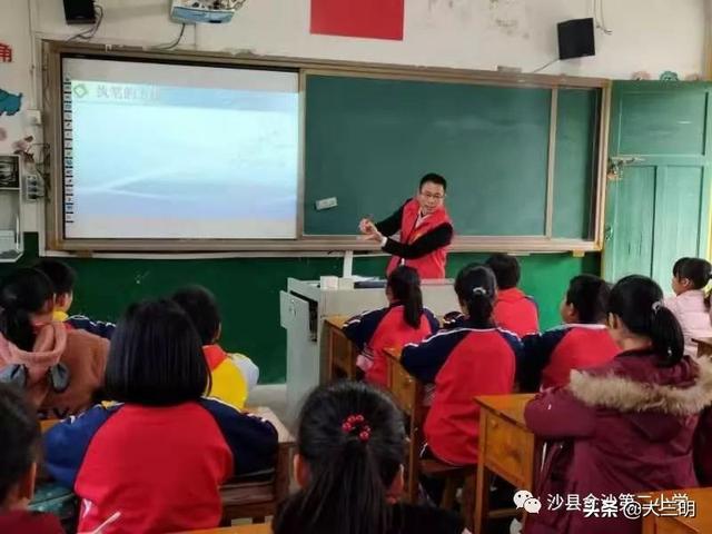 沙县金沙第二小学与富口中心小学开展城乡少年宫及社团结对活动(图15)