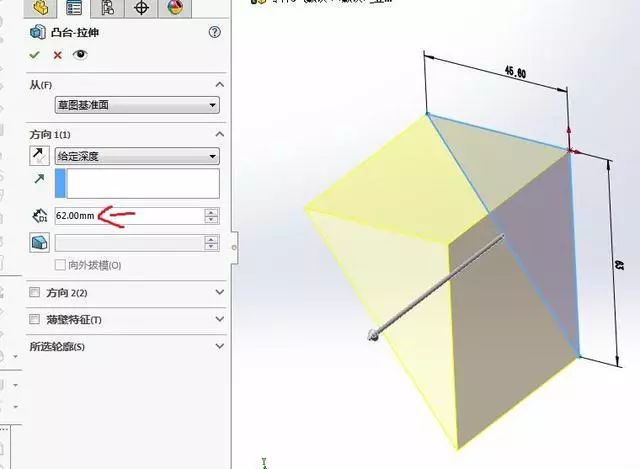 solidworks繪製取硬幣機漏斗鈑金展開圖