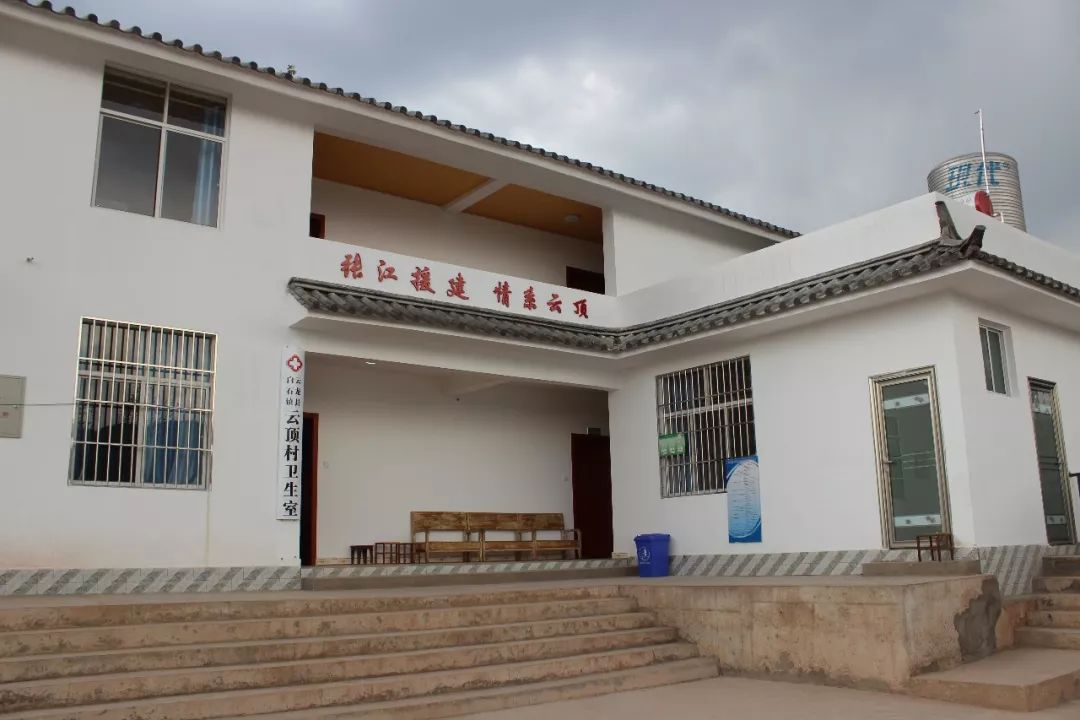 沪滇携手决战贫困!云龙白石山区小镇旧貌换新颜